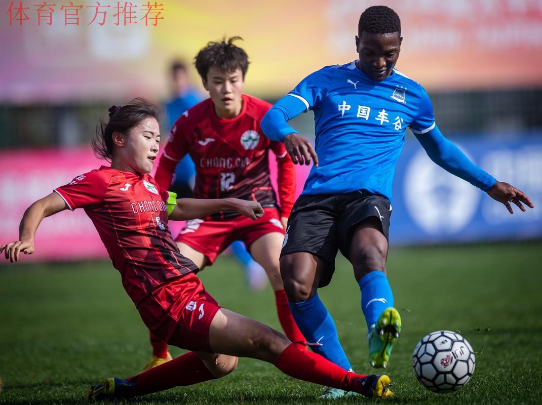 2023女五联赛大区赛落户北国春城 2023女五联赛大区赛落户北国春城