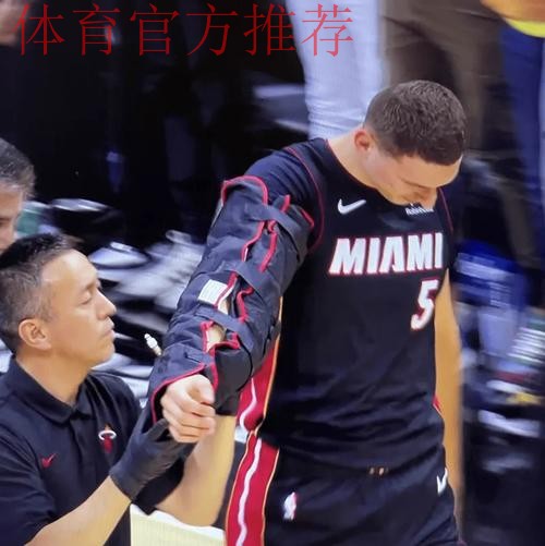 热火官方:约维奇右手肘受伤离场治疗,本场比赛不会回归 热火官方:约维奇右手肘受伤离场治疗,本场比赛不会回归