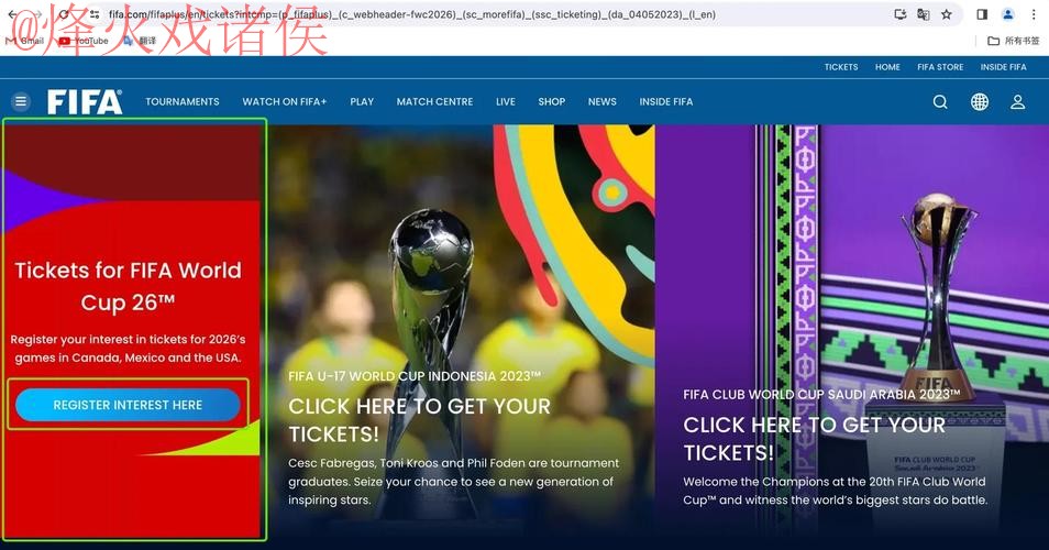 2026世界杯预测注册官方网址详解